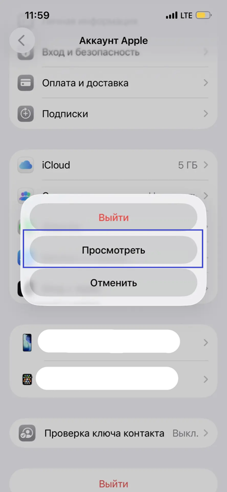 Как поменять регион в App Store на Айфоне: выбор страны